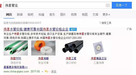 掌握这4招SEM核心技能，月薪迈向30000不是梦