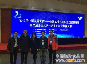 玉环市水产技术推广站刘顺喜获第二届全国水产技术推广职业技能竞赛个人二等奖