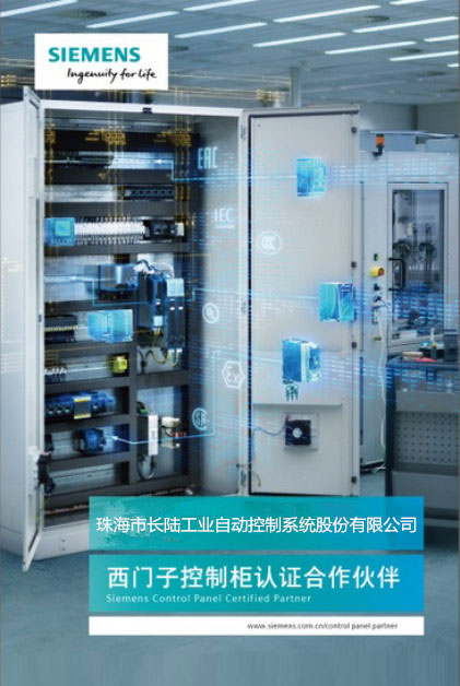 共同推进数字化工厂建设与软件开发展望