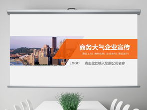 科技创新，智引未来 卓越软件开发与品牌宣传解决方案