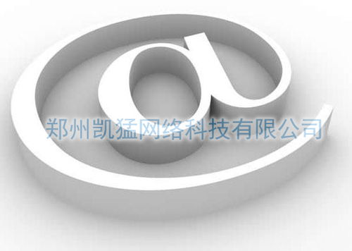 郑州网络推广公司深度解析 如何选择专业伙伴并实现营销升级